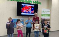 День Государственного флага Российской Федерации