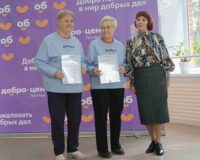 у доброты нет возраста_1