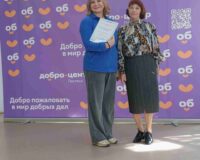 у доброты нет возраста_3