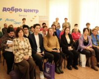 открытие доброцентра_2