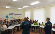 Состоялась встреча с сотрудниками МЧС