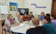 Серебряные волонтёры провели увлекательную деловую игру «ДоброИгра»
