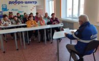 Школа безопасности «Безопасное использование газового оборудования»