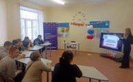 День конституции РФ