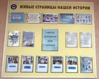 новости овп_10