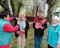 акции к дню победы_4
