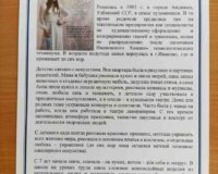 выставка в музее_3