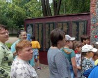 день памяти и скорби_1