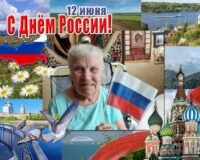 день россии_01