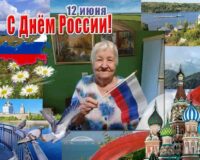 день россии_03