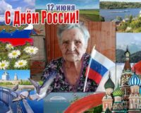 день россии_04