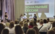 Вичуга стала центром притяжения добровольцев: завершилась зональная обучающая сессия