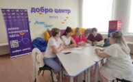 Руководитель Доброцентра Инна Анатольевна Кулемина провела ознакомительную лекцию по платформе Добро.РФ