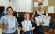 Соревнования по адаптивным видам спорта для лиц с ограниченными возможностями здоровья