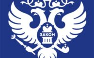 Всероссийская неделя правовой помощи по вопросам защиты интересов семьи в Ивановской области