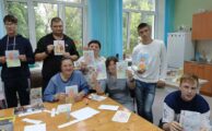 Акция «Международный день дружбы»
