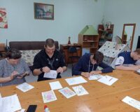 день дружбы_2