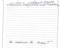 отзывы7