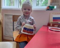 день государственного флага_1