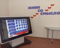 созвездие народов россии_5