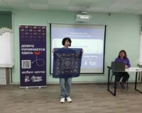 летопись ивановского края_07