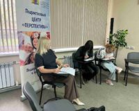 перспективы_3