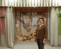 признание_1