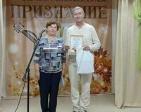 признание_4