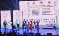 В Екатеринбурге прошёл XVII Всероссийский форум «Вместе - ради детей! В фокусе - семья»