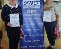 чемпионат по компьютерной грамотности_5