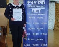чемпионат по компьютерной грамотности_6
