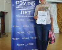 чемпионат по компьютерной грамотности_7