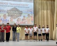 марафон дружбы_4