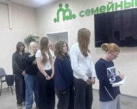 мастерская общения_6