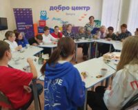 тепло поколений_3